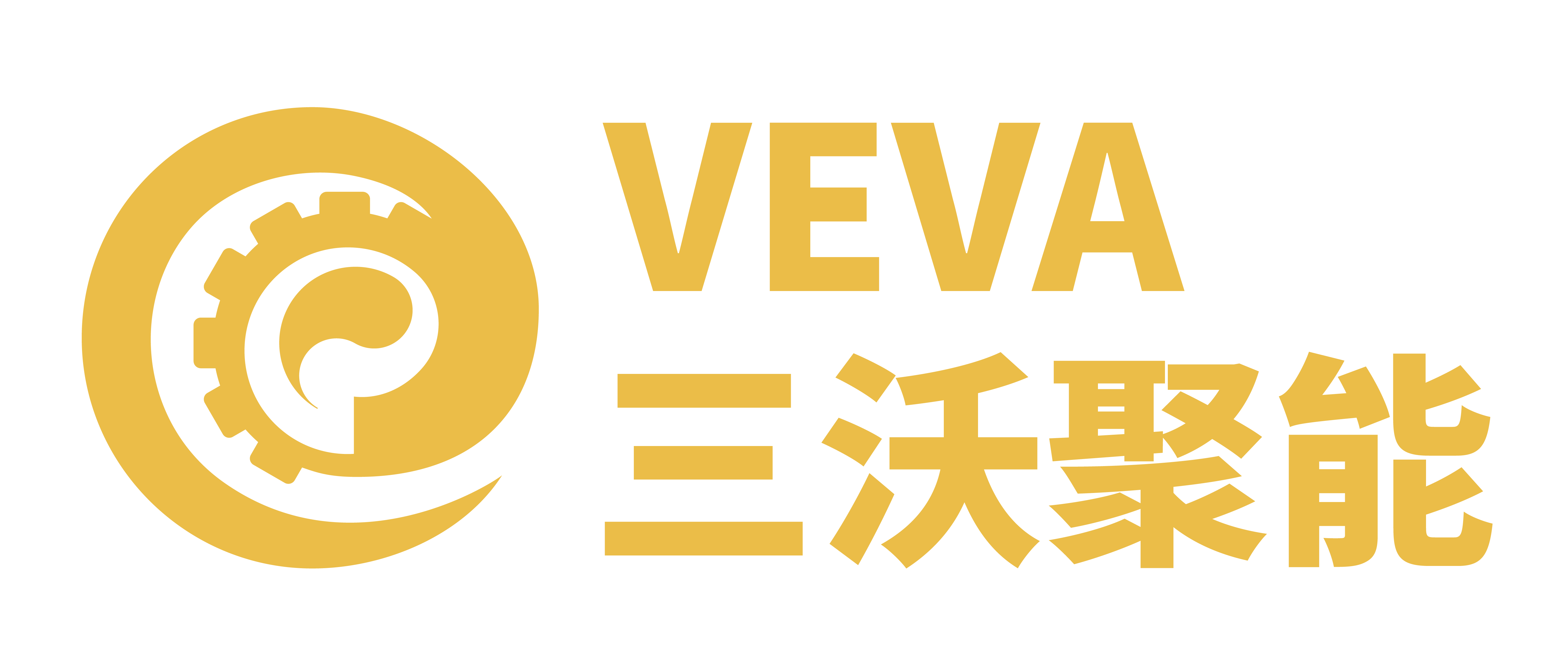 Savant Lube